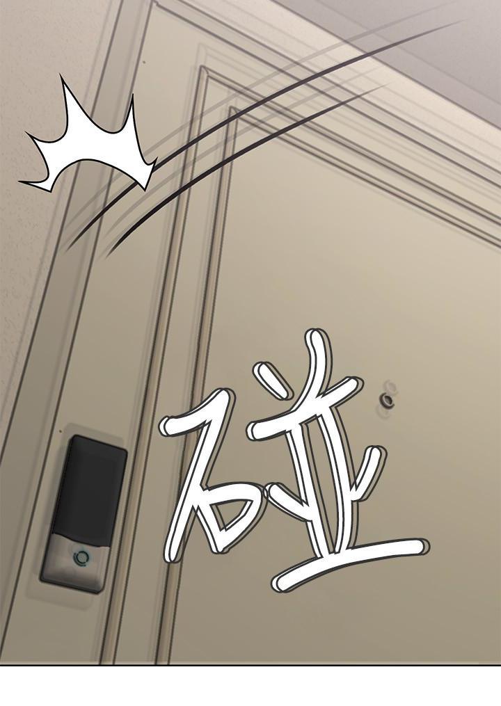 《偏离日常》第11话 邻居人妻 第11页