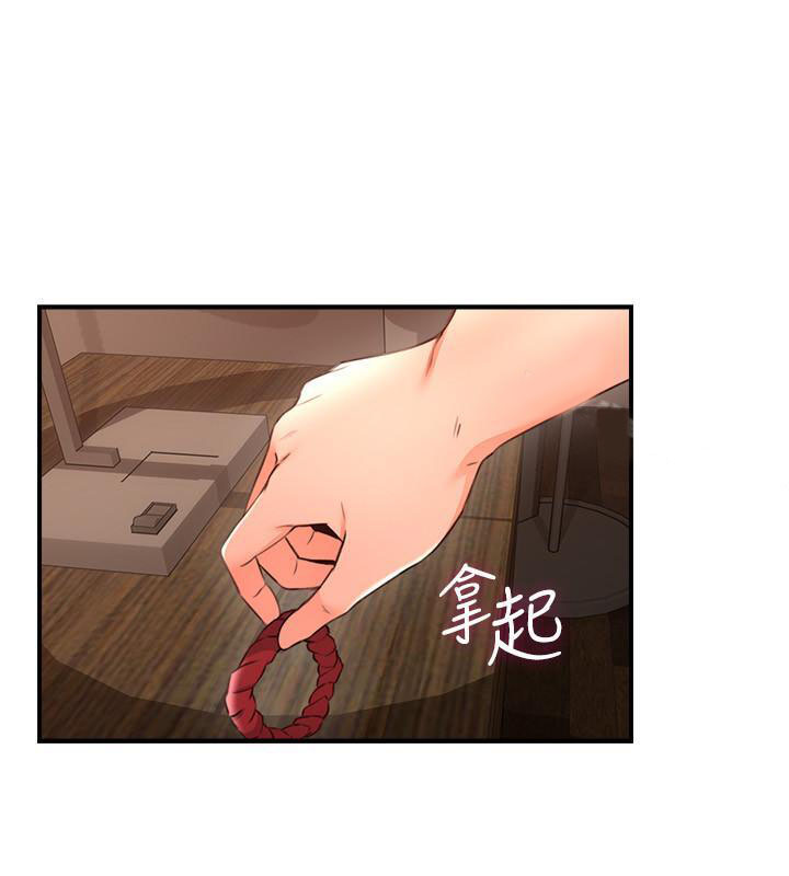 《偏离日常》第27话 27 第7页