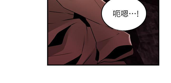 《偏离日常》第33话 33 第13页
