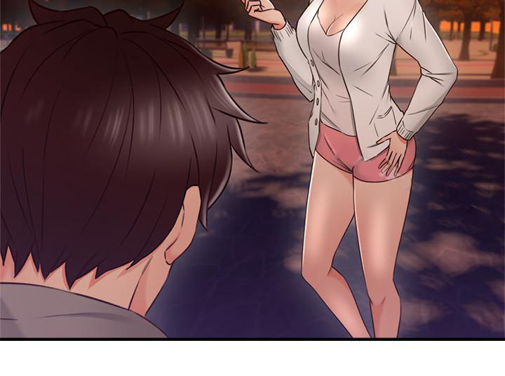 《偏离日常》第35话 35 第8页