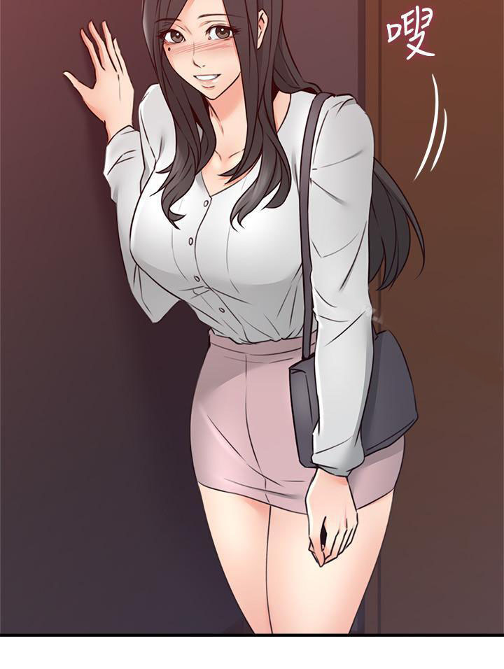 《偏离日常》第37话 37 第9页