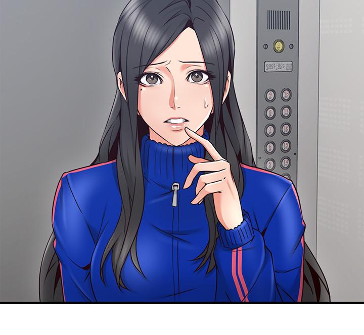 《偏离日常》第47话 47 第12页