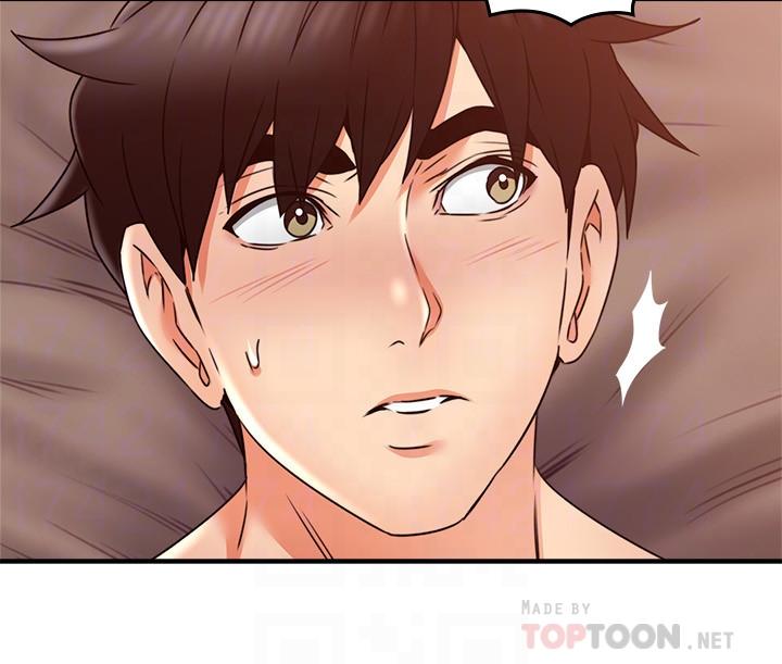 《偏离日常》第51话 51 第2页