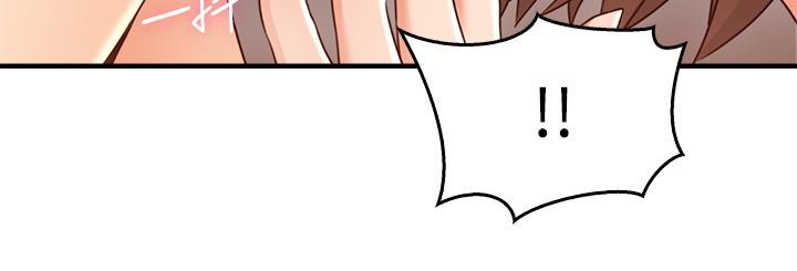 《偏离日常》第50话 50 第6页