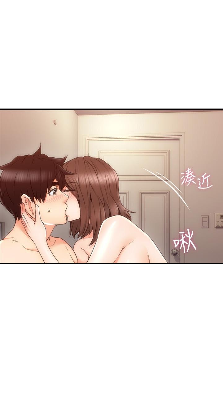《偏离日常》第50话 50 第8页