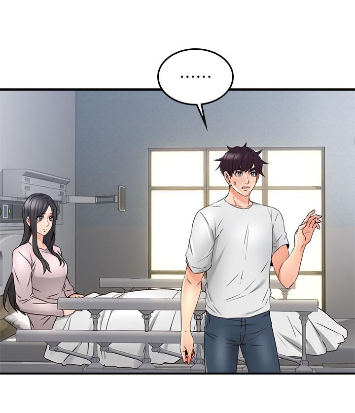 《偏离日常》第52话 52 第12页