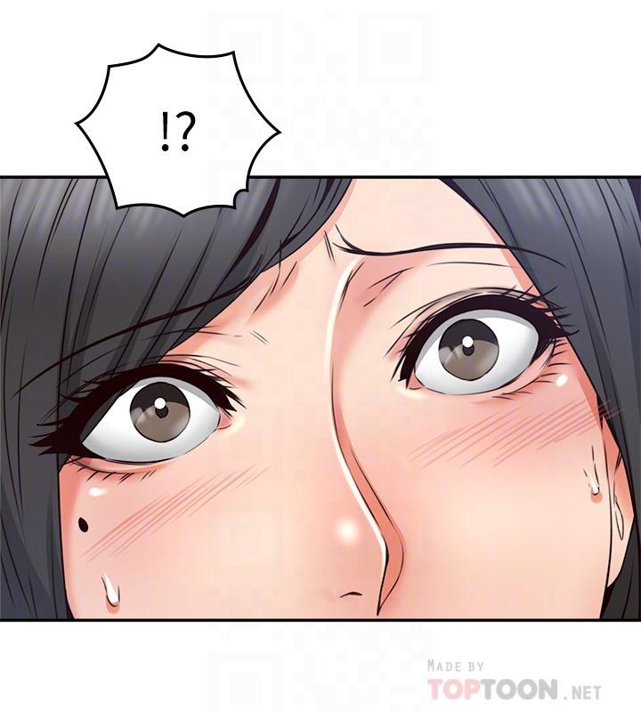 《偏离日常》第56话 56 第2页