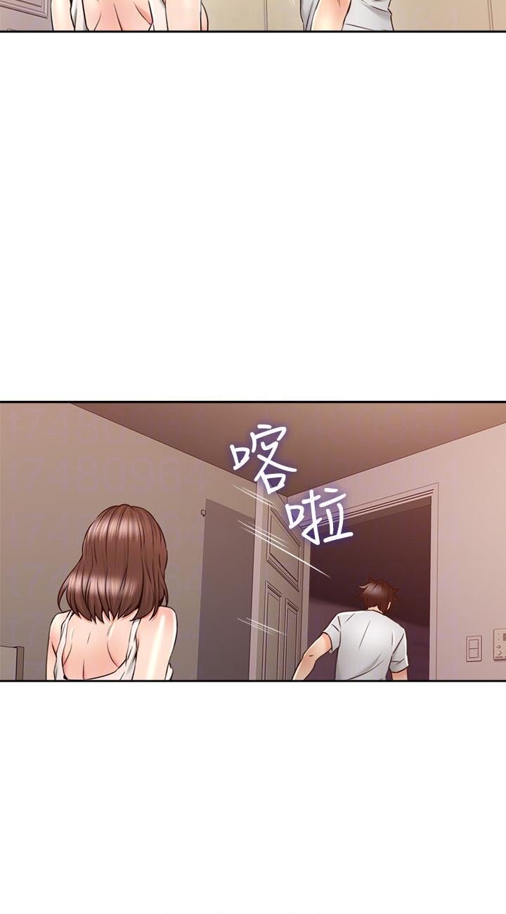 《偏离日常》第59话 59 第2页