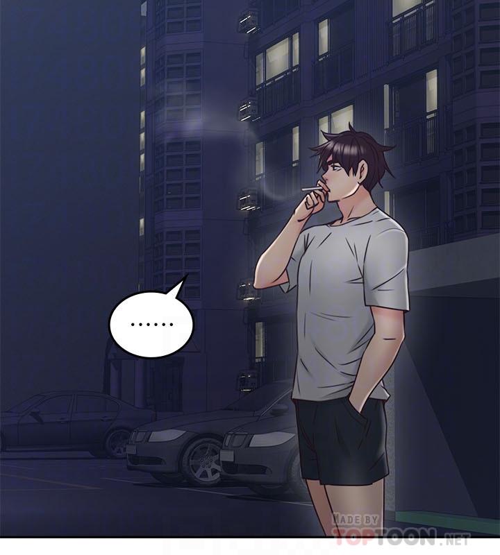 《偏离日常》第59话 59 第4页
