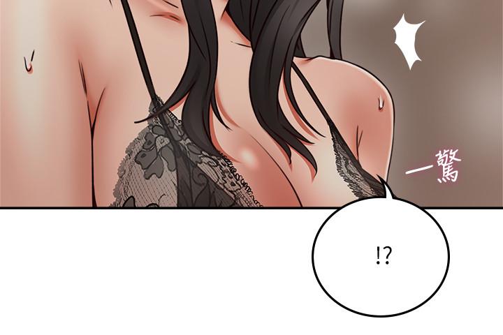 《偏离日常》第68话 68 第8页