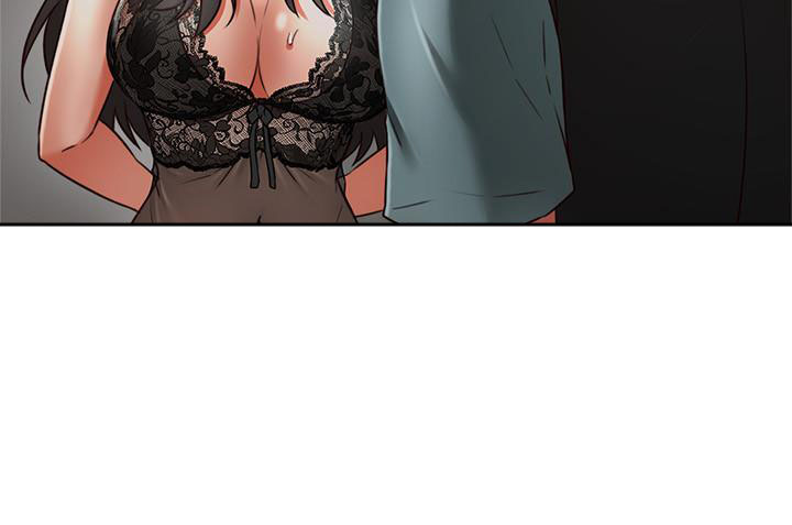《偏离日常》第71话 71 第10页