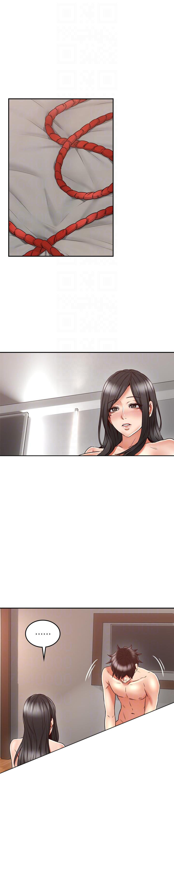 《偏离日常》第75话 75 第1页