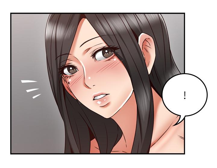 《偏离日常》第75话 75 第8页