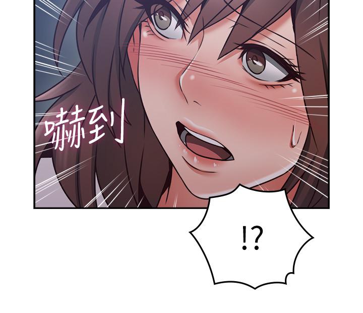 《偏离日常》第78话 78 第5页