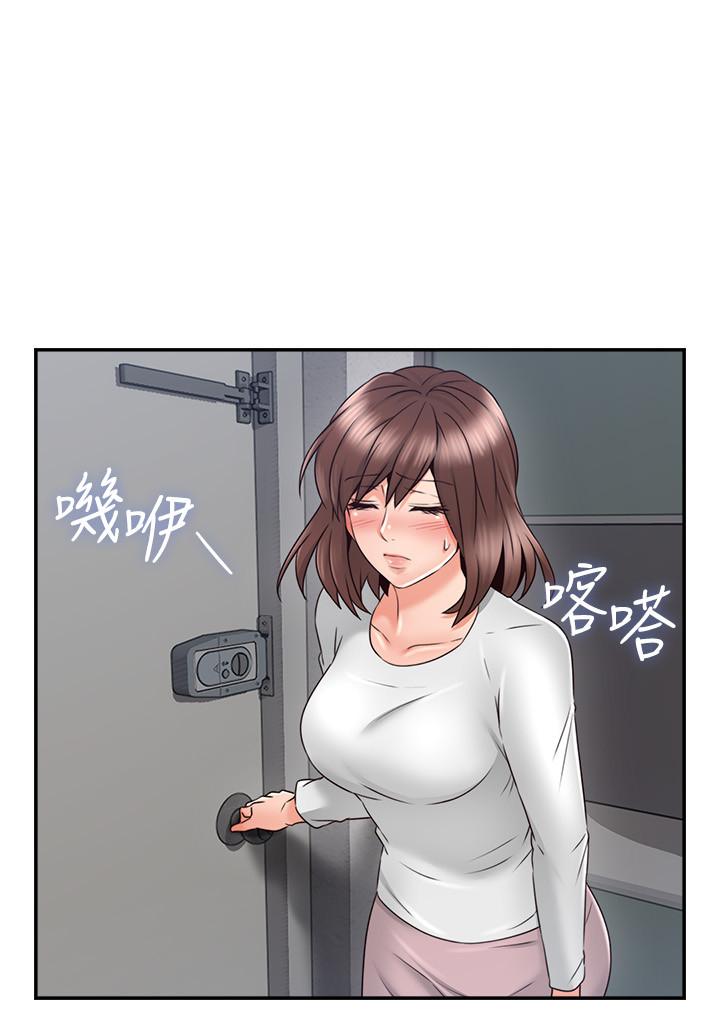 《偏离日常》第79话 79 第4页