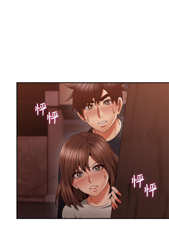 《偏离日常》第83话 83 第2页