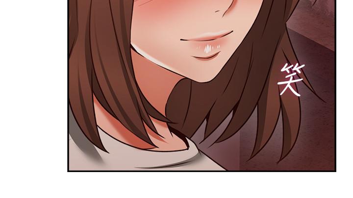 《偏离日常》第83话 83 第5页