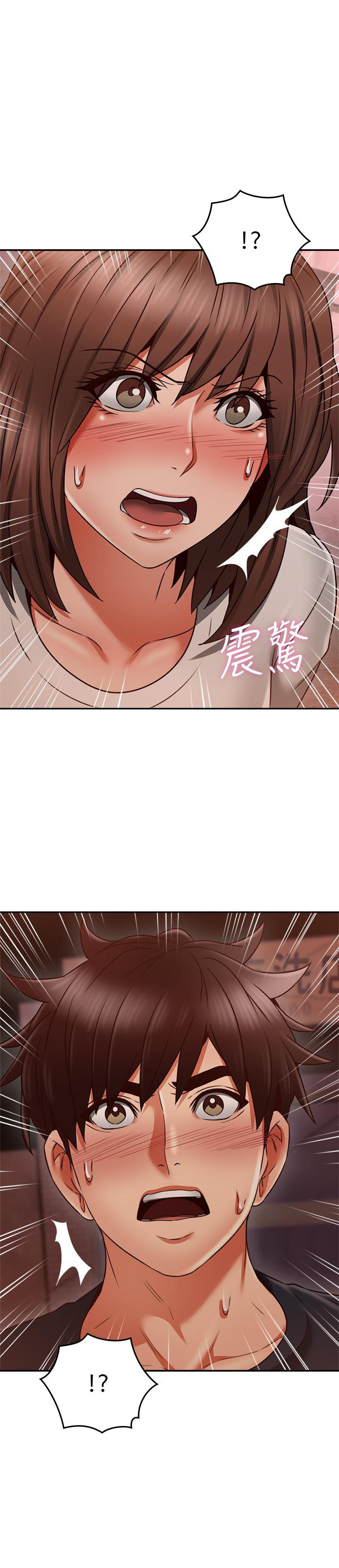 《偏离日常》第84话 84 第6页