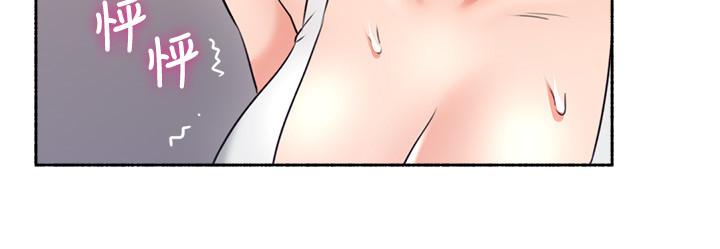 《偏离日常》第93话 93 第8页
