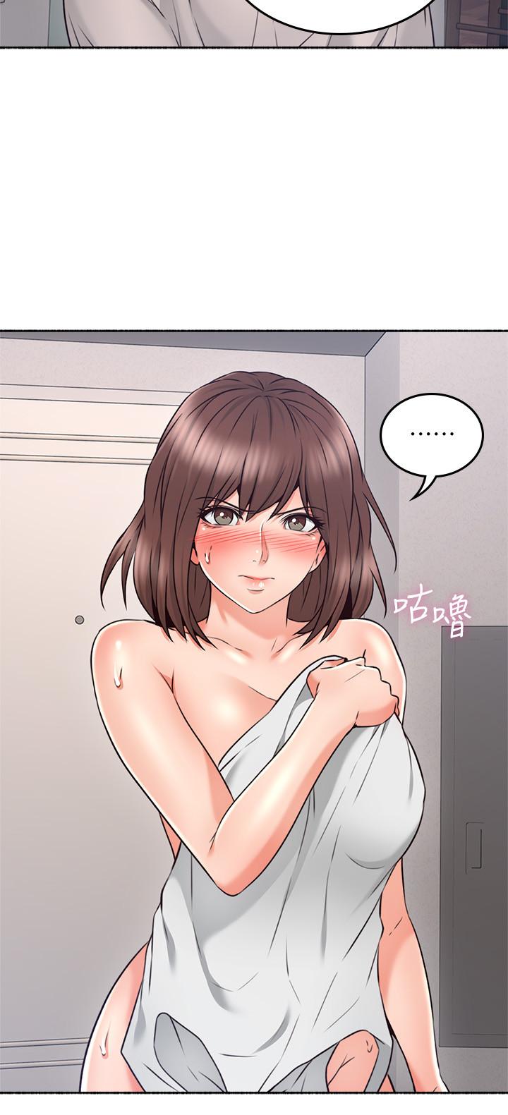 《偏离日常》第92话 92 第2页