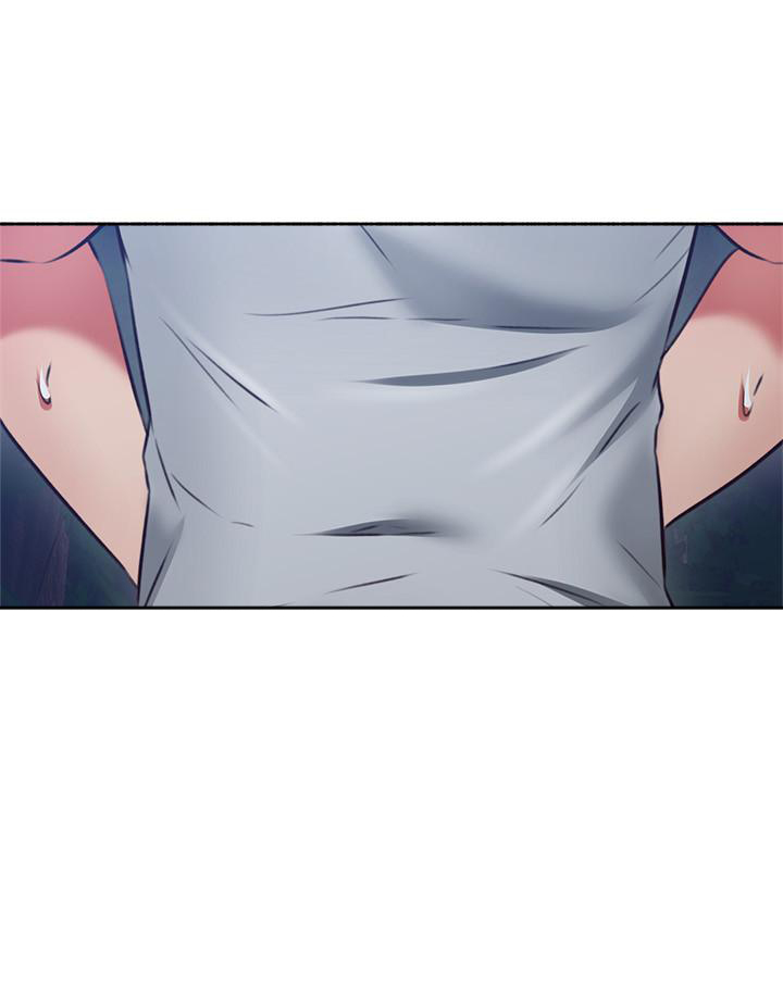 《偏离日常》第98话 98 第6页