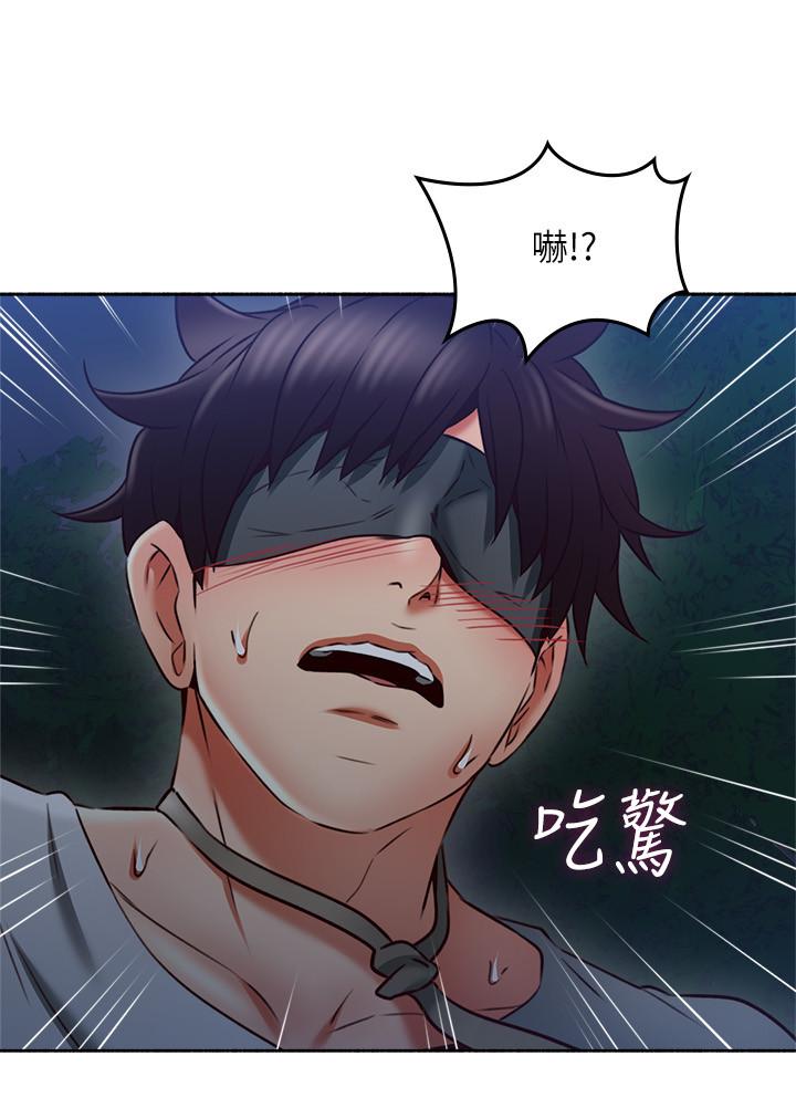 《偏离日常》第98话 98 第8页