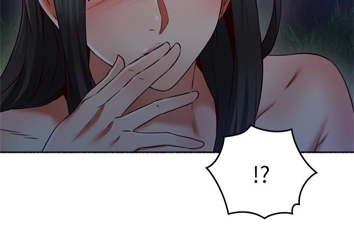 《偏离日常》第100话 100 第6页