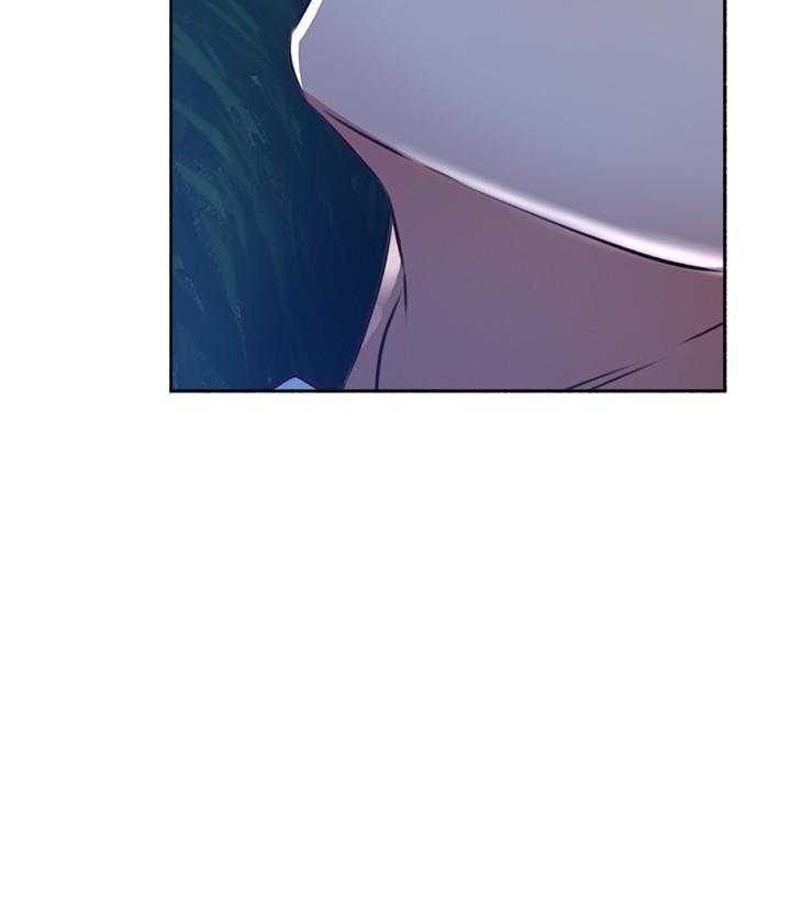 《偏离日常》第114话 114 第2页