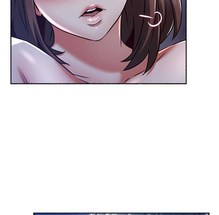 《偏离日常》第113话 113 第17页
