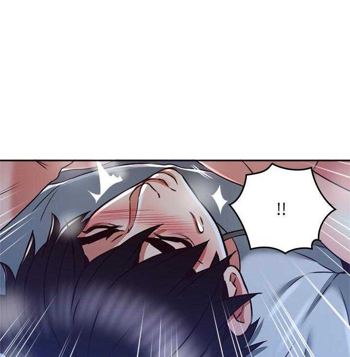 《偏离日常》第113话 113 第1页