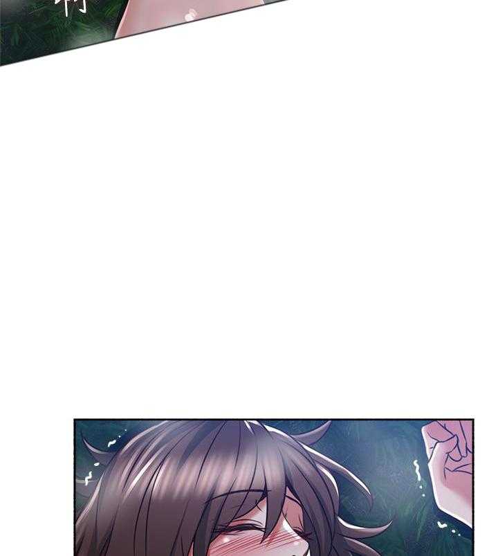《偏离日常》第113话 113 第7页