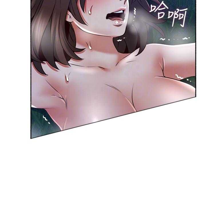 《偏离日常》第113话 113 第8页