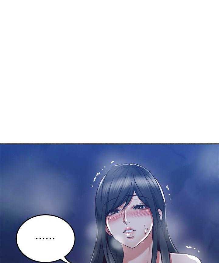 《偏离日常》第113话 113 第9页