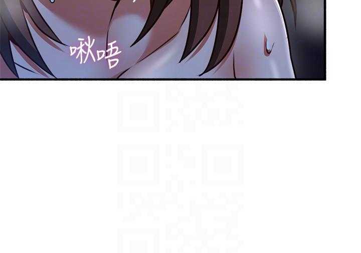 《偏离日常》第116话 116 第28页
