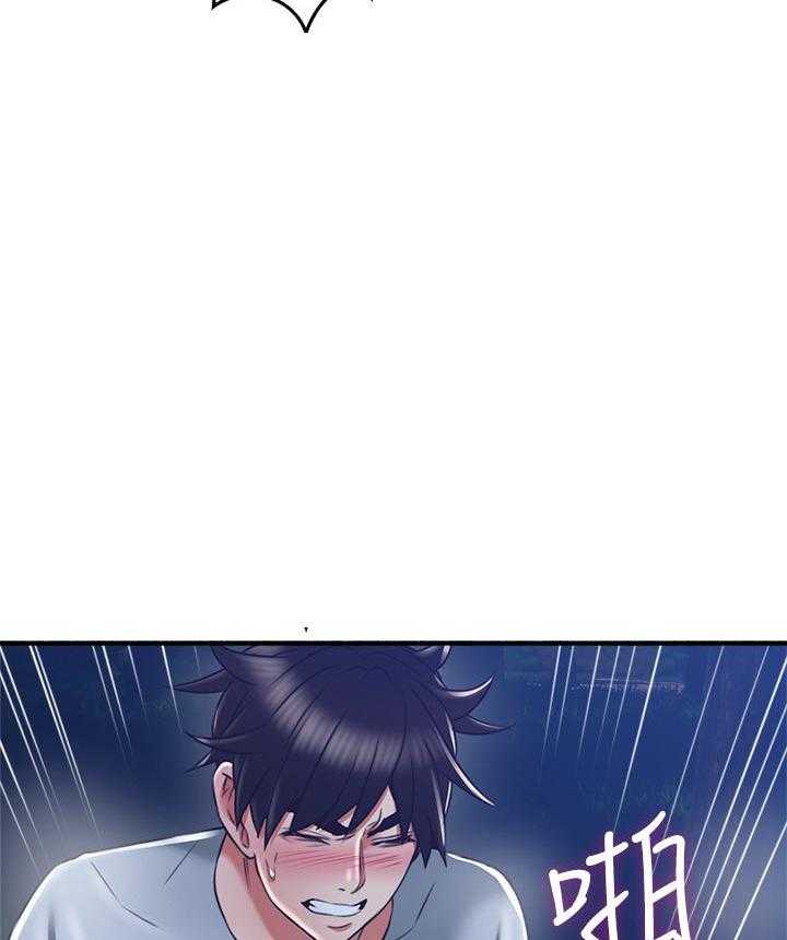 《偏离日常》第115话 115 第19页