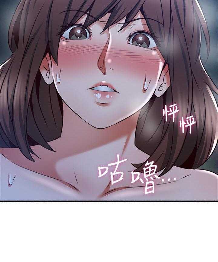 《偏离日常》第115话 115 第25页