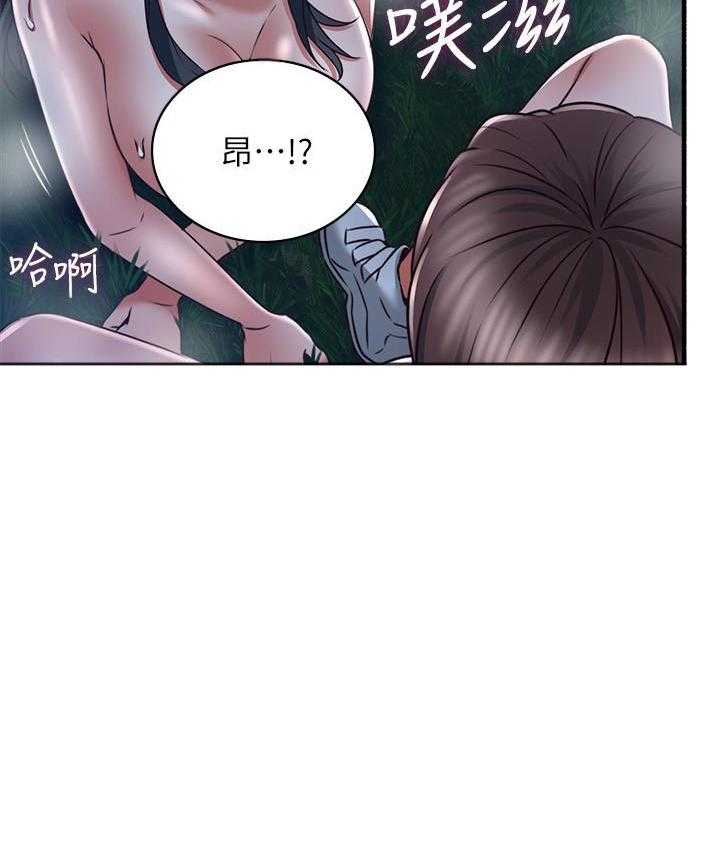 《偏离日常》第115话 115 第27页