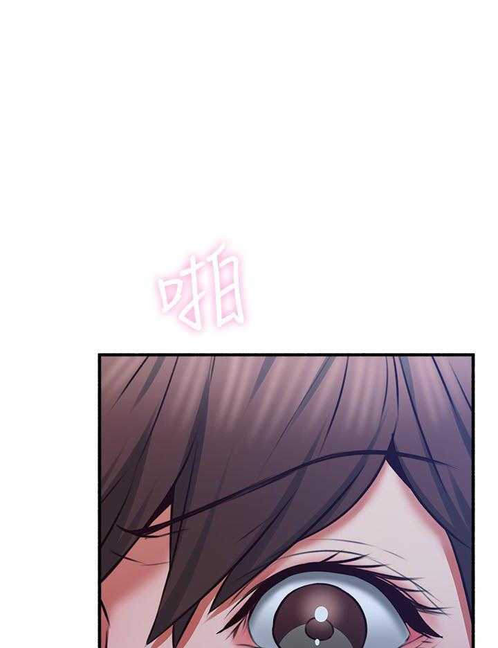 《偏离日常》第115话 115 第9页