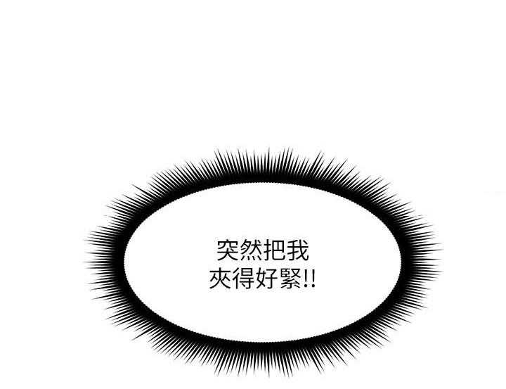 《偏离日常》第117话 117 第13页