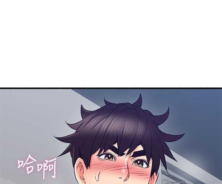 《偏离日常》第120话 120 第12页