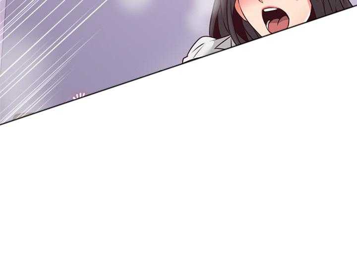 《偏离日常》第121话 121 第11页