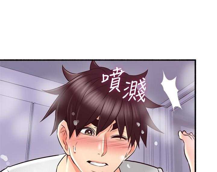 《偏离日常》第121话 121 第16页