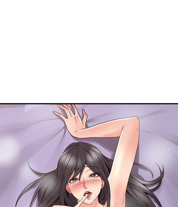 《偏离日常》第121话 121 第1页