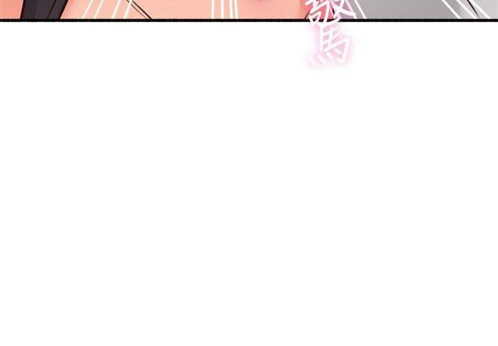 《偏离日常》第122话 122 第22页