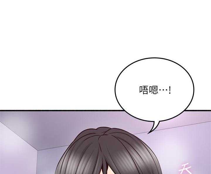 《偏离日常》第122话 122 第5页