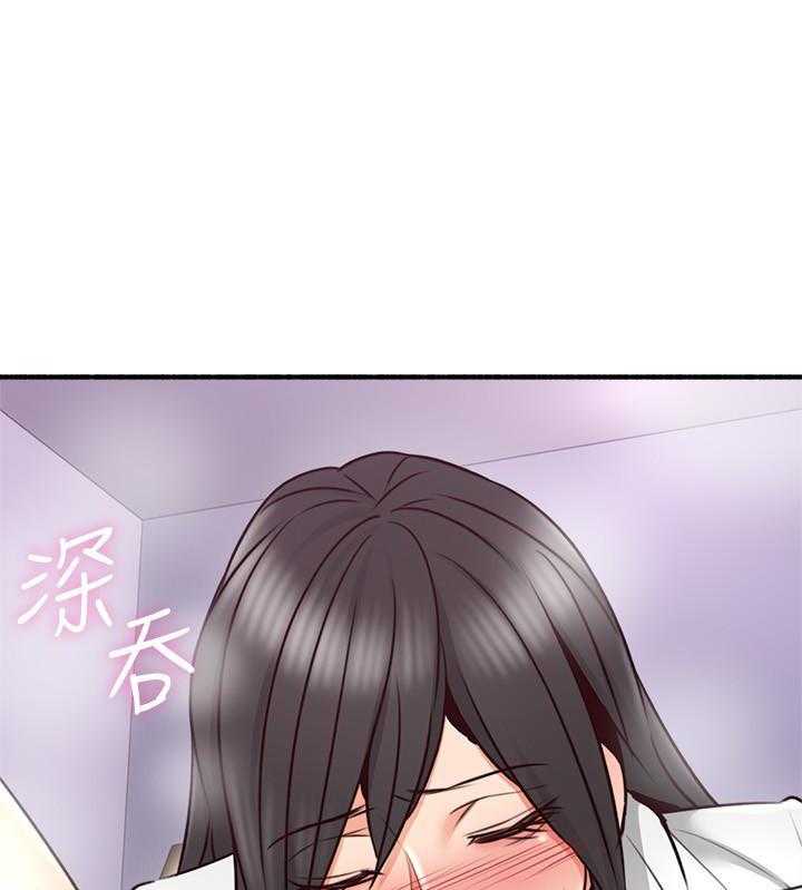 《偏离日常》第122话 122 第7页