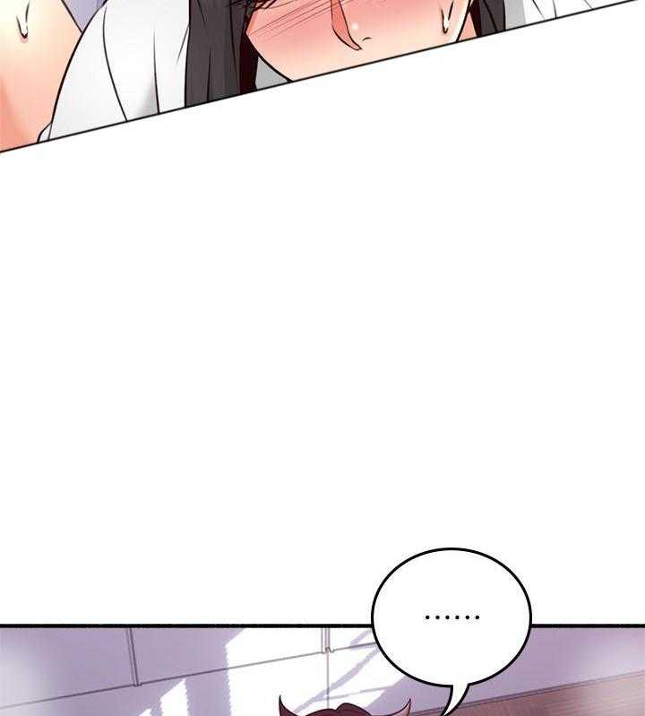《偏离日常》第122话 122 第8页