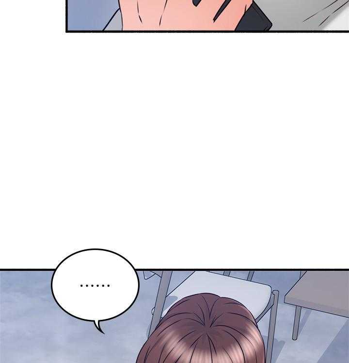 《偏离日常》第123话 123 第12页