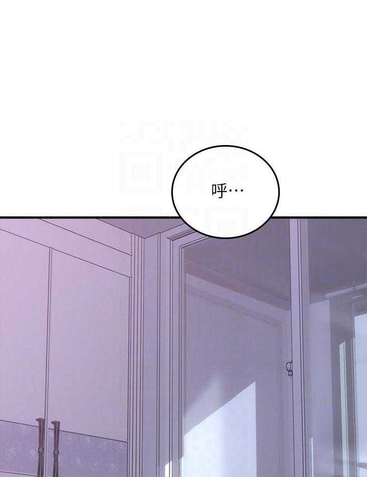 《偏离日常》第123话 123 第14页