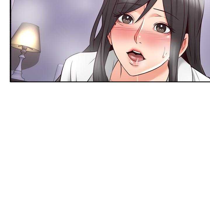 《偏离日常》第123话 123 第17页